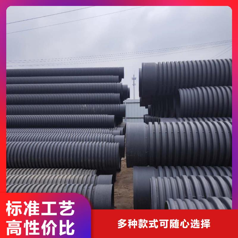 【HDPE双壁波纹管】HDPE钢带管根据要求定制品质可靠
