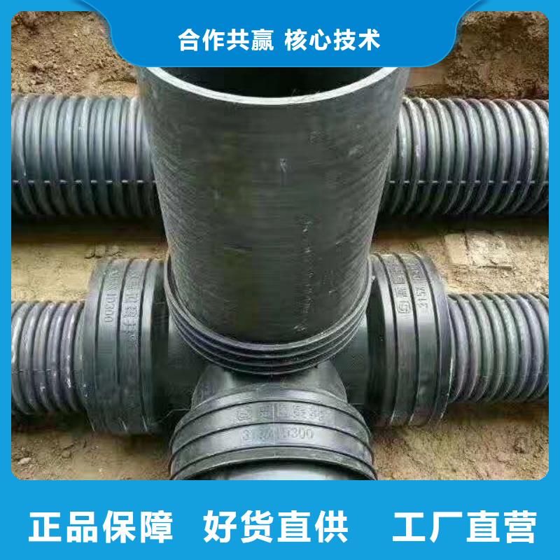 【HDPE双壁波纹管】,CPVC电力管海量库存大品牌值得信赖