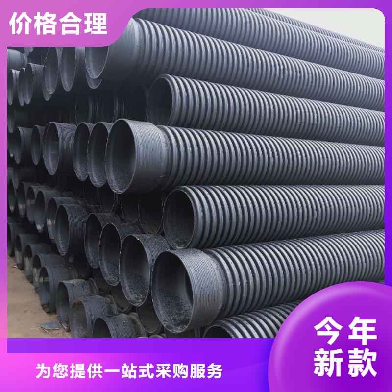 HDPE双壁波纹管PE波纹管实力优品本地公司