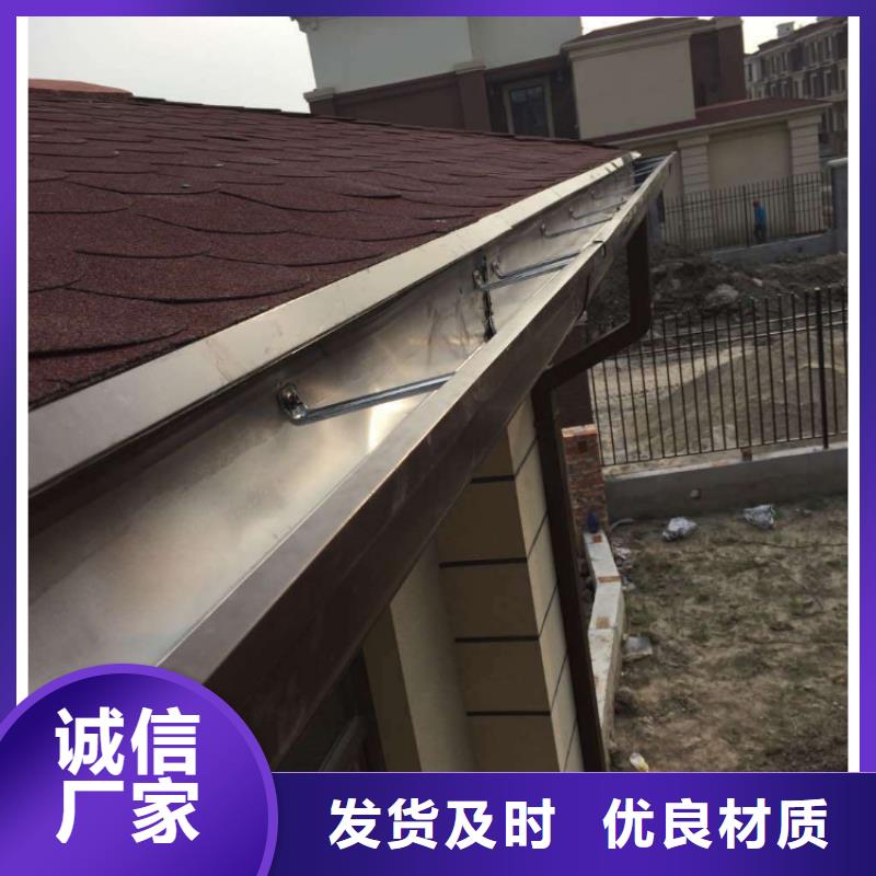 金属落水系统-铝合金雨水槽来图来样定制实力雄厚品质保障
