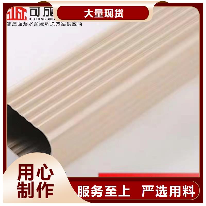 铝合金成品天沟PVC雨水管源头厂家供应欢迎来电询价