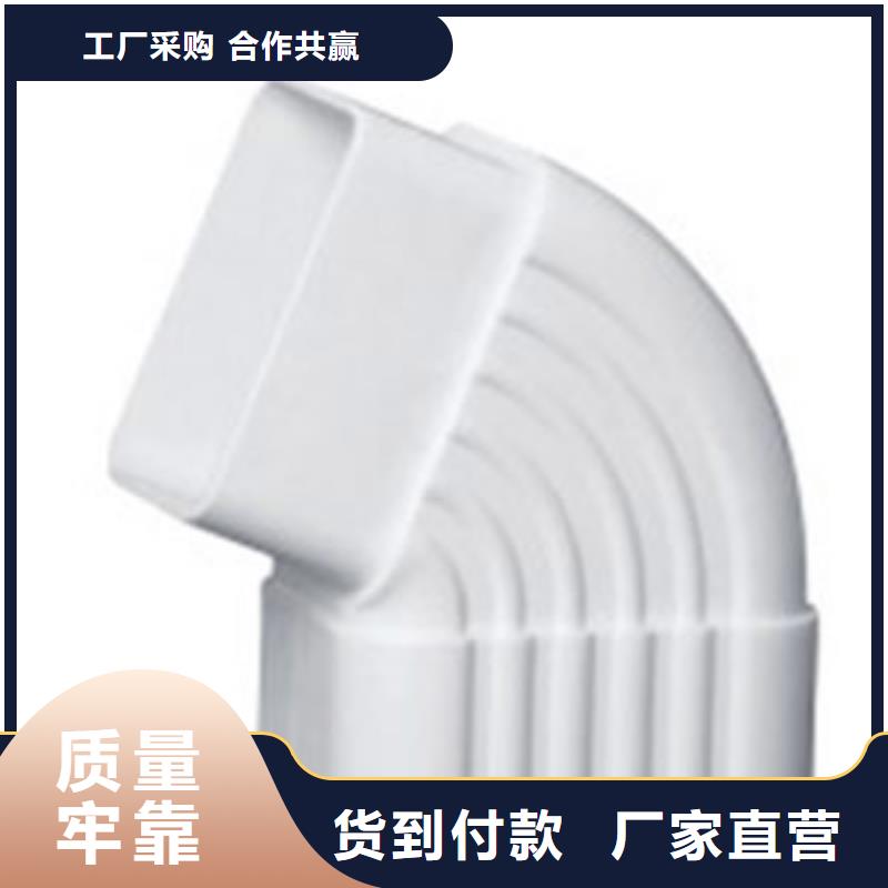 PVC成品天沟铝合金檐槽源头实体厂商工厂批发