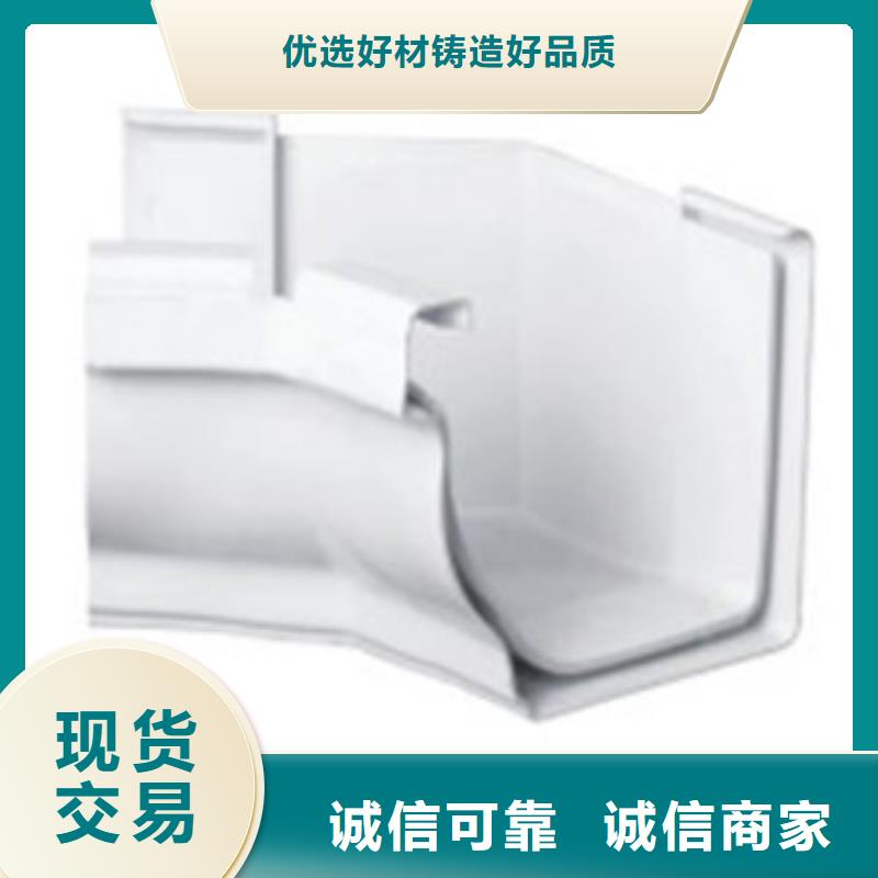 PVC成品天沟铝合金雨水槽低价货源买的是放心