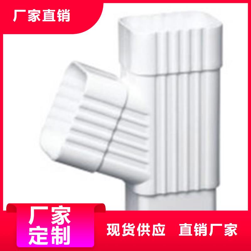 PVC成品天沟铝合金檐槽购买的是放心快速物流发货