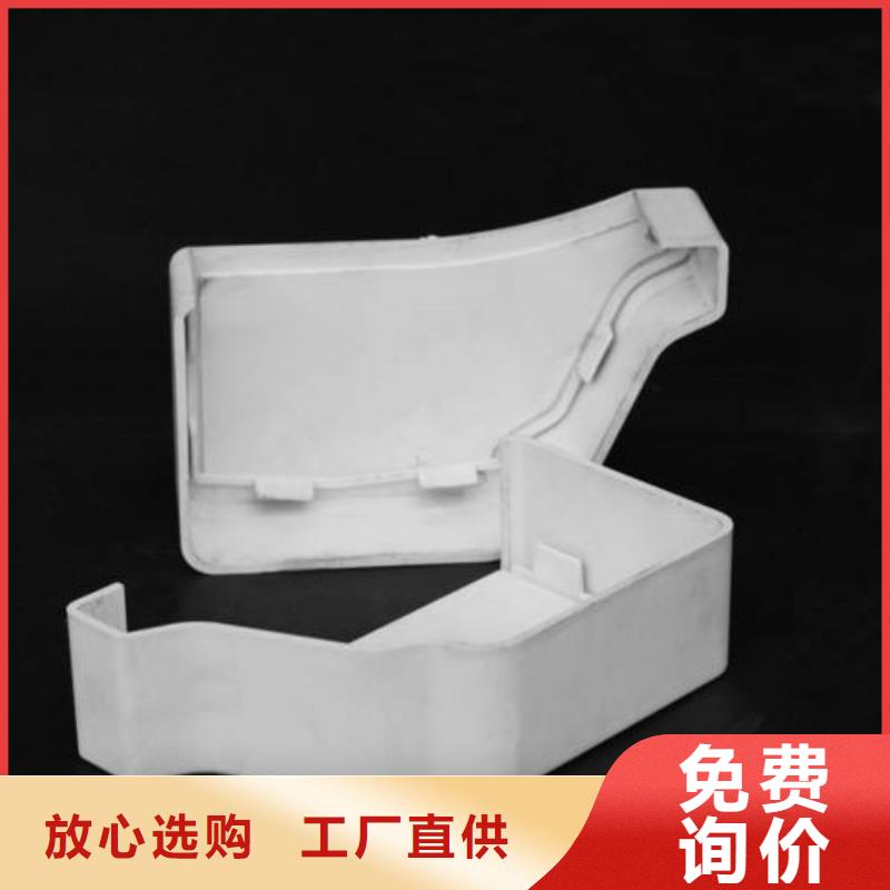 PVC成品天沟铝合金檐槽现货充裕发货迅速