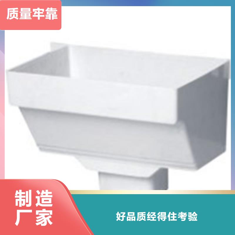 PVC成品天沟金属落水系统应用广泛口碑好实力强