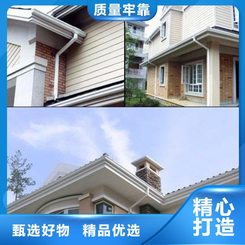 【铝合金檐槽】铝合金雨水槽质优价廉诚信经营