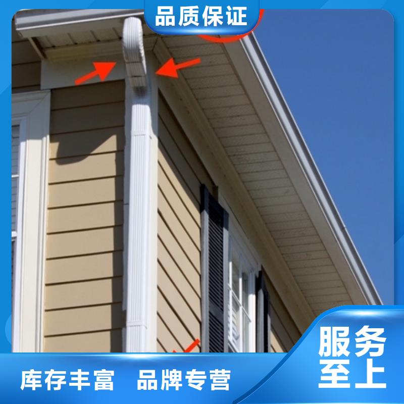 铝合金檐槽PVC雨水管免费寄样供您所需