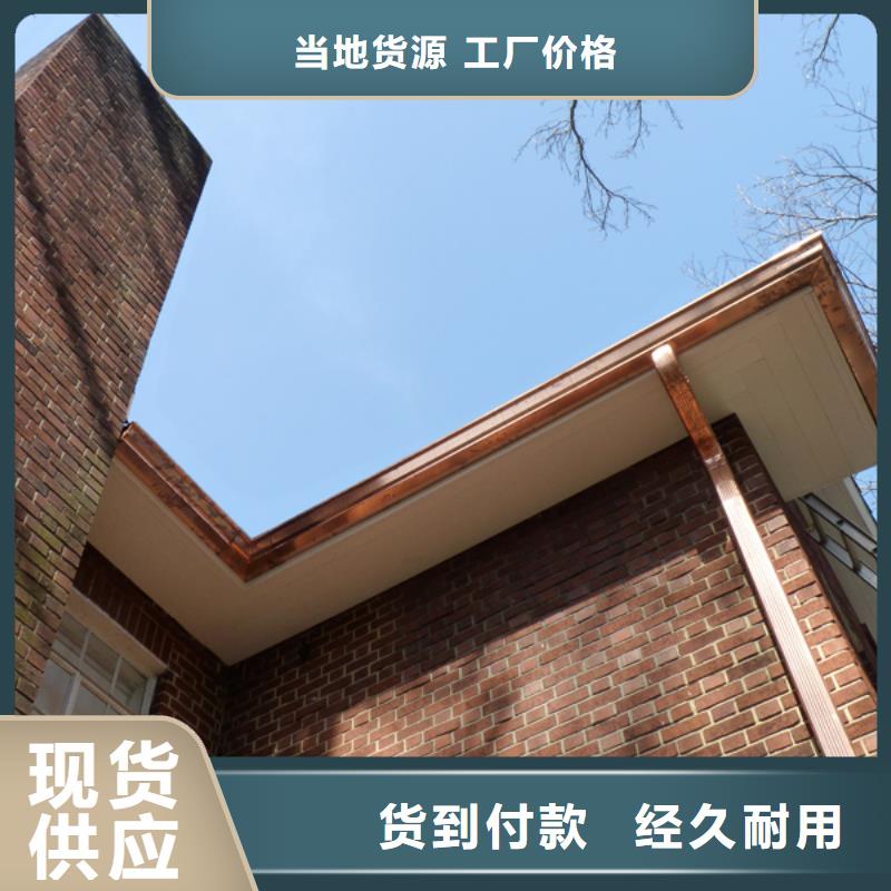 铝合金檐槽PVC成品天沟不断创新源头厂家经验丰富