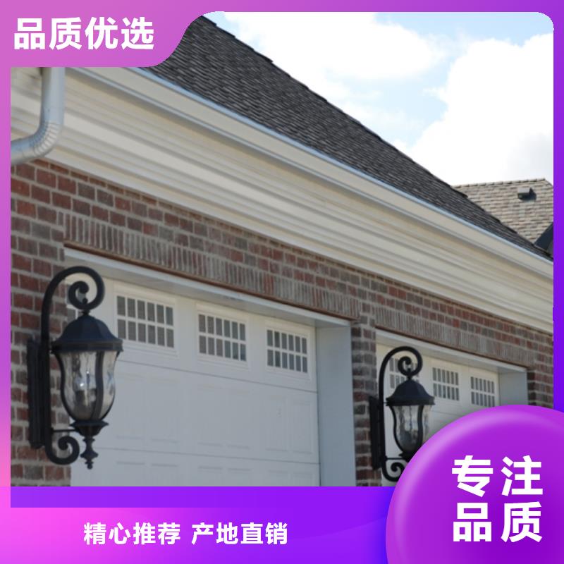 铝合金檐槽产地直销详细参数