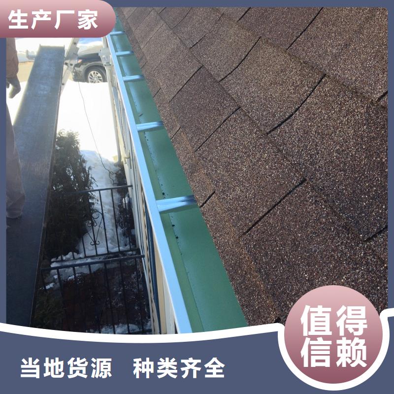 铝合金檐槽产地工厂本地服务商