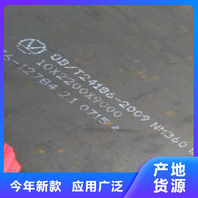 耐磨板,锅炉容器钢板源头工厂拥有核心技术优势