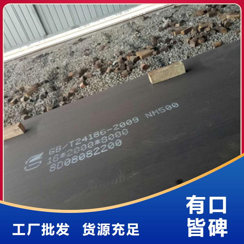 【耐磨板】,耐候钢板工厂批发本地经销商