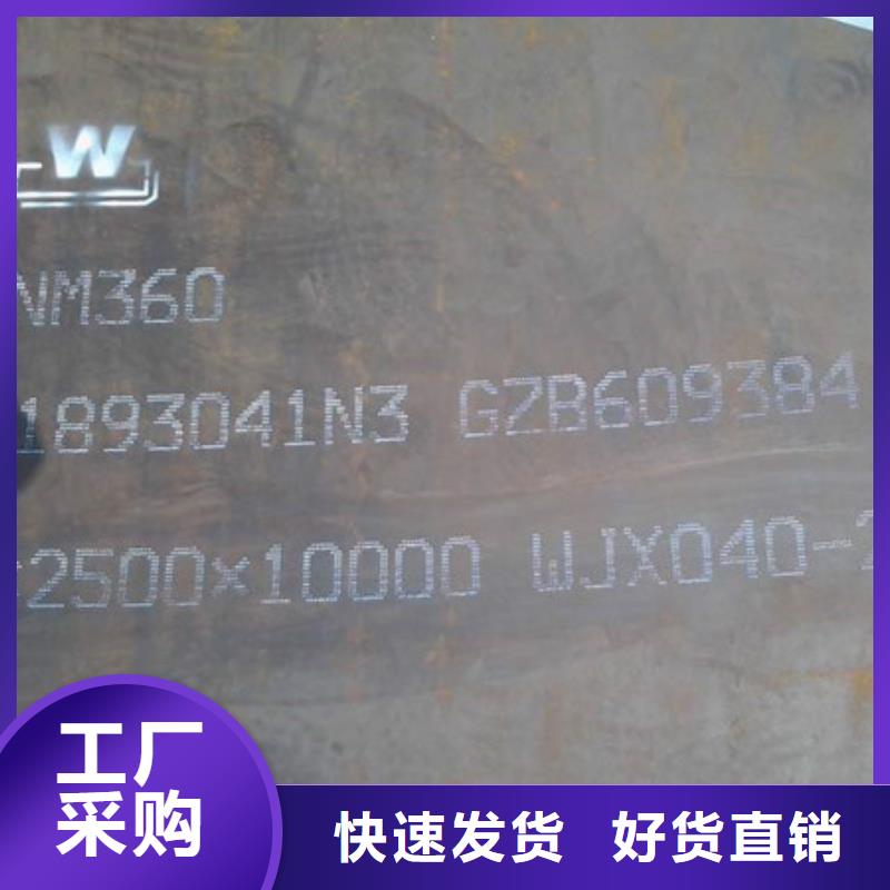 耐磨板nm500耐磨钢板定金锁价专注生产N年