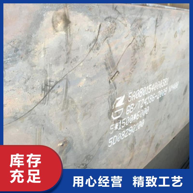 耐磨板NM400耐磨钢板高性价比当地货源