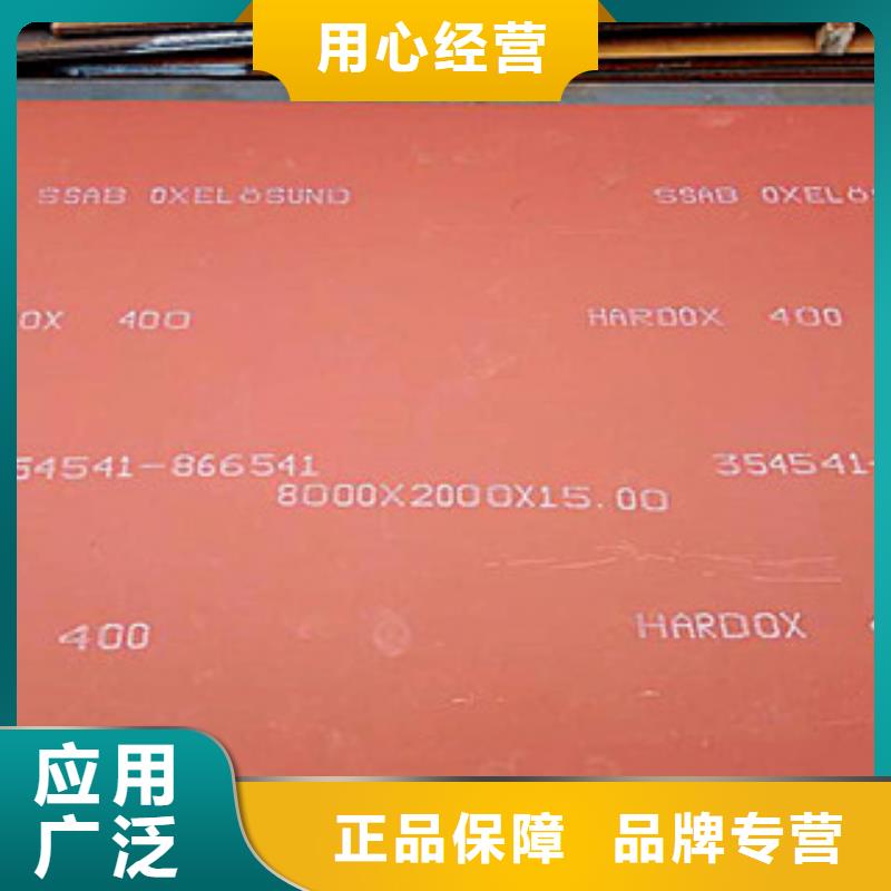 进口耐磨板M13高锰耐磨板现货销售多种款式可随心选择