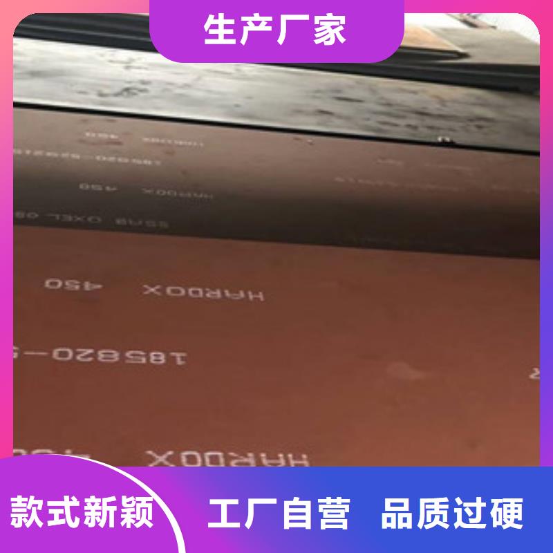 进口耐磨板,【合金钢板】来图定制量大从优交货准时