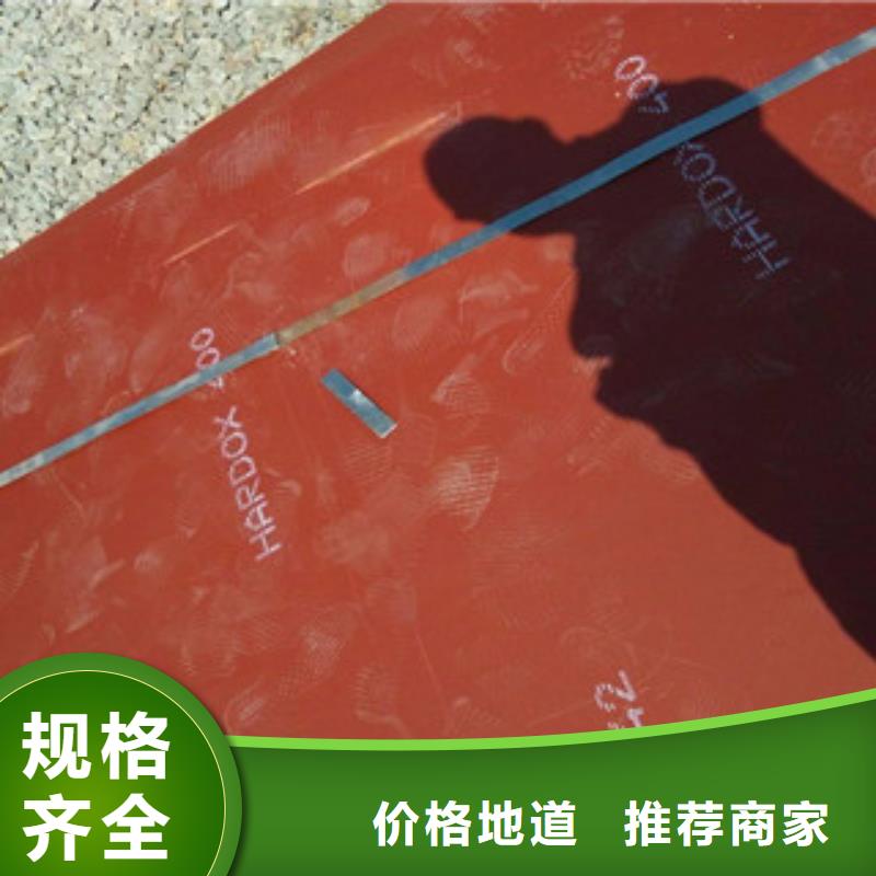 进口耐磨板锅炉容器钢板精心打造厂家案例