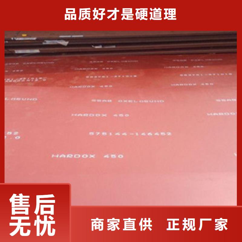 进口耐磨板-锅炉容器钢板厂家同城品牌