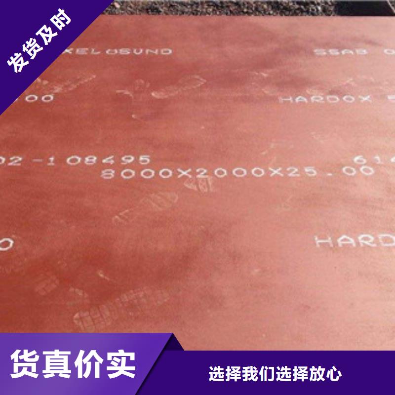 进口耐磨板,合金钢板质量上乘专注生产N年