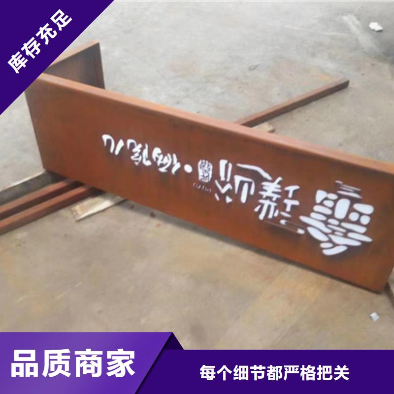 耐候板耐磨钢板价格专业生产制造厂厂家案例