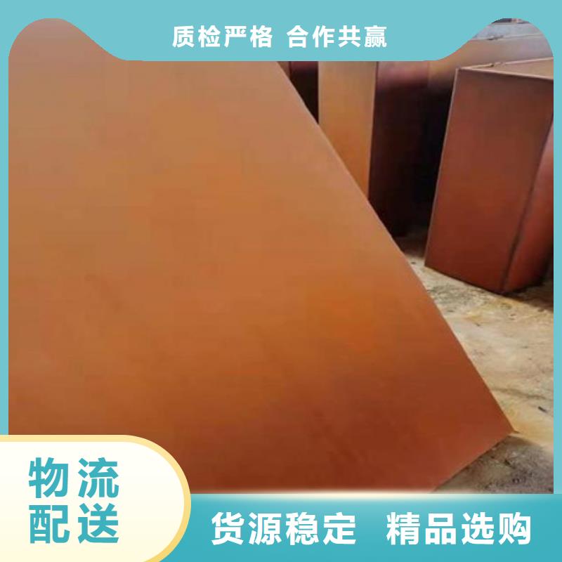 耐候板_【nm500耐磨钢板】厂家直销大量现货当地供应商