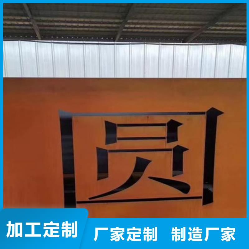 耐候板Q345低合金钢板多年行业经验厂家售后完善