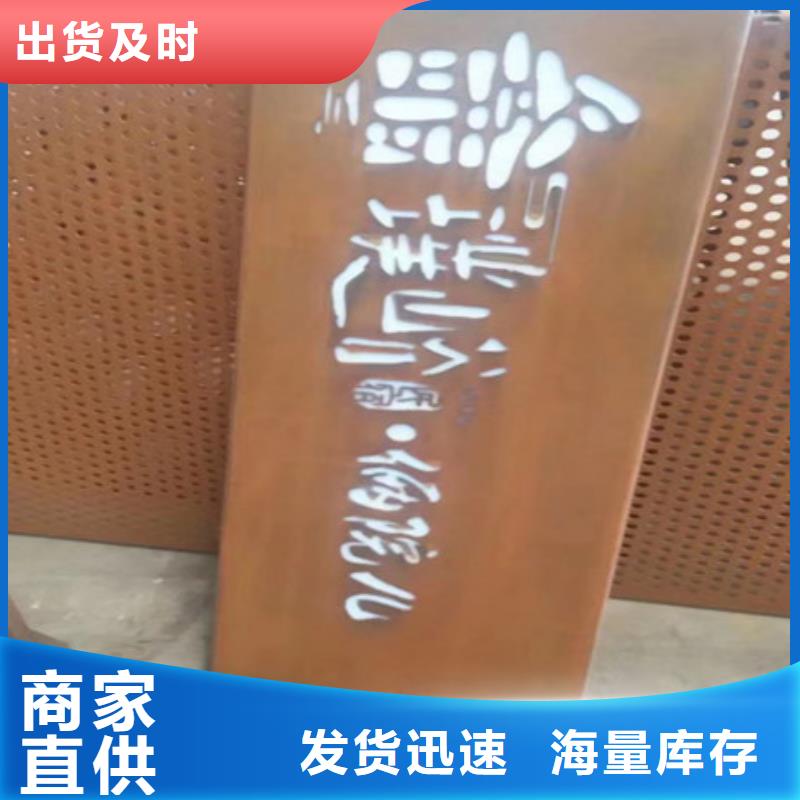 【耐候板高强度钢板厂家为您提供一站式采购服务】厂家货源稳定