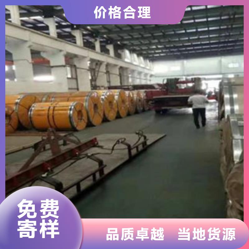 不锈钢板,310S不锈钢管批发货源加工定制