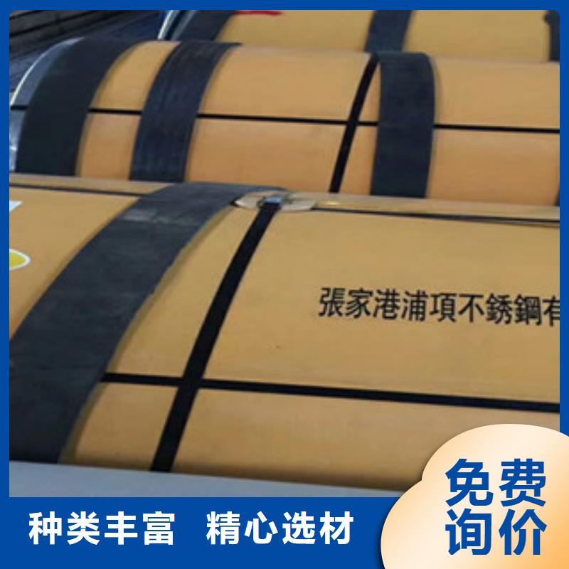 不锈钢板设计制造销售服务一体品质保障价格合理