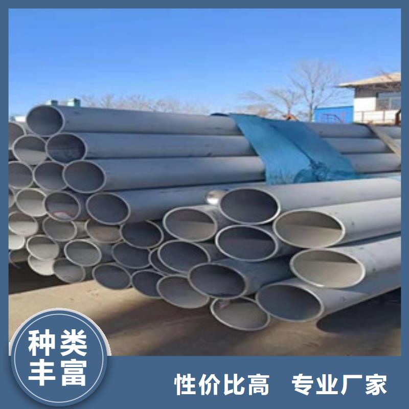 【不锈钢管_304不锈钢管产地源头好货】低价货源