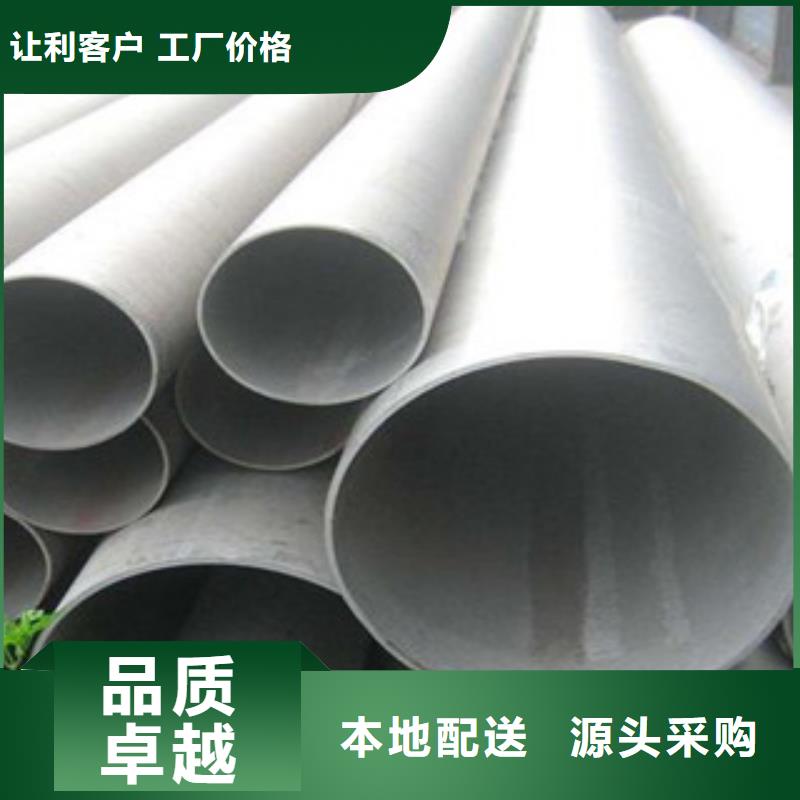 不锈钢管_不锈钢板精品优选厂家直销放心