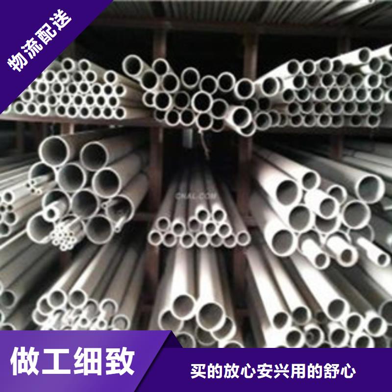 【不锈钢管】321不锈钢板用心做好细节当地服务商