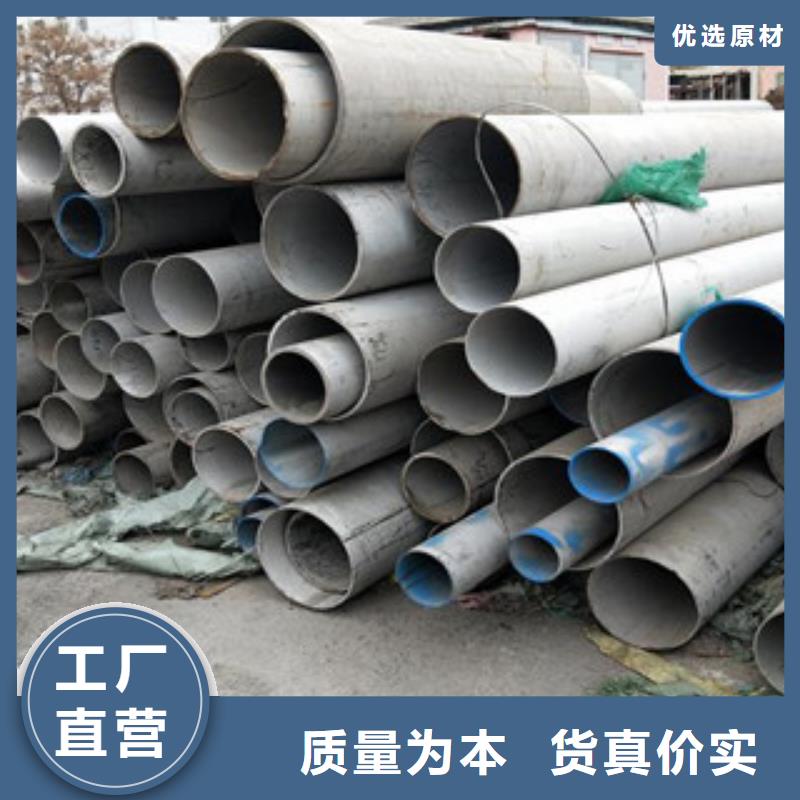 不锈钢管310S不锈钢板免费询价严格把控质量