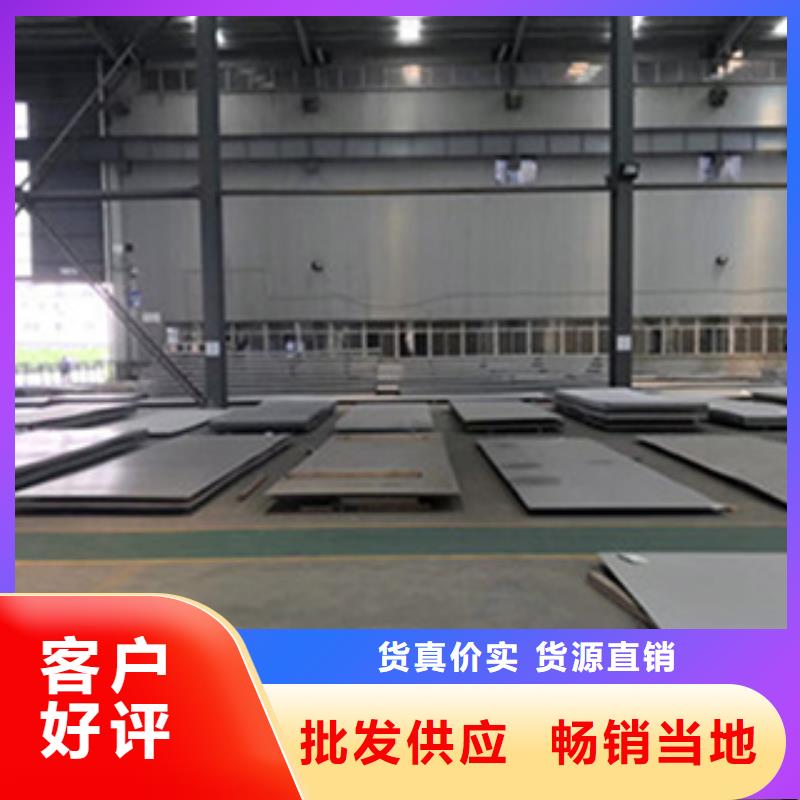 【不锈钢板镜面不锈钢板发货迅速】支持拿样