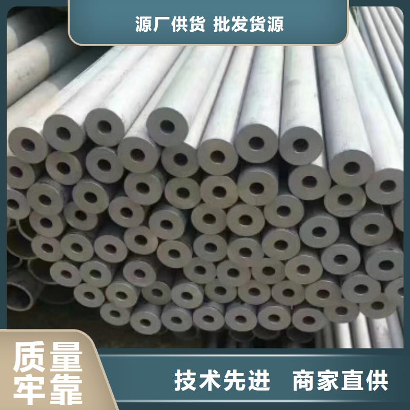 不锈钢管镜面不锈钢板精工制作您想要的我们都有