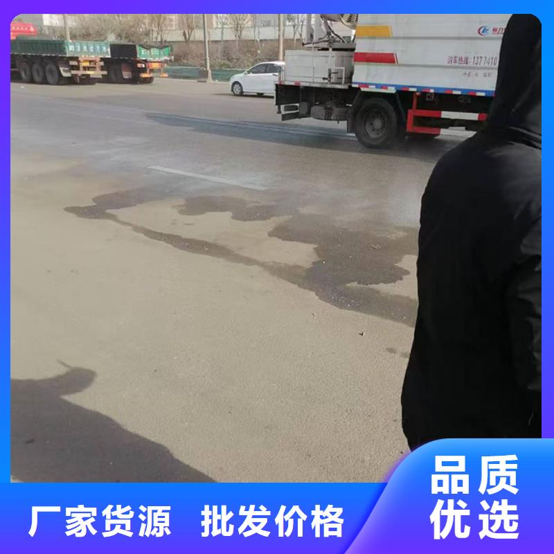 环保抑尘剂厂家货源当地服务商