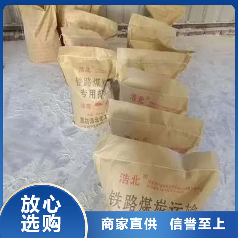 环保工地结壳抑尘剂诚信厂家结壳时间长抑尘剂[当地]制造商