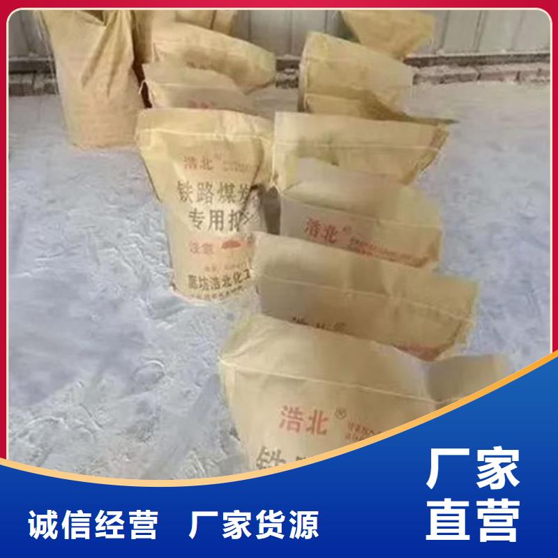 煤炭运输抑尘剂专业生产N年定制不额外收费