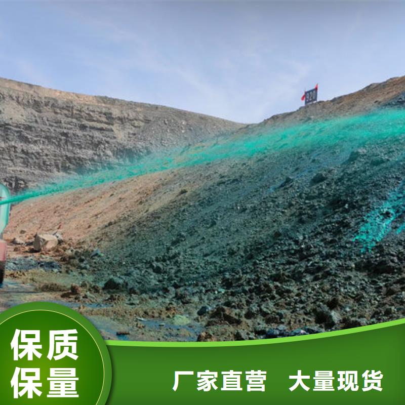 环保抑尘剂色素产地工厂现货批发