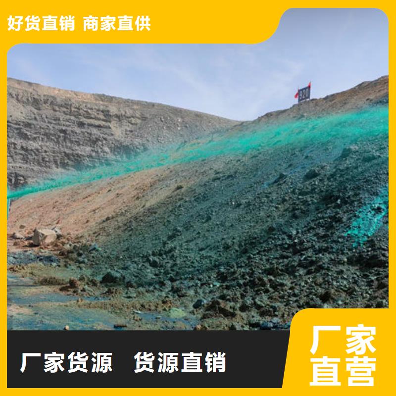 绿色结壳抑尘剂优质原料同城生产厂家