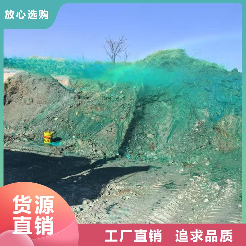 道路保湿抑尘剂值得信赖好品质选我们