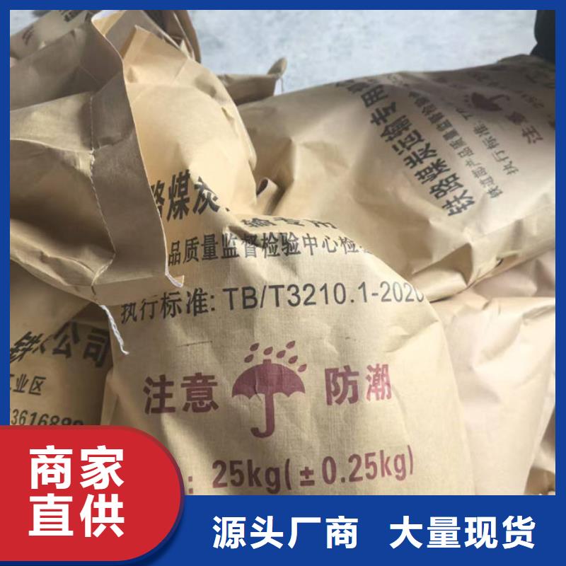 环保抑尘剂色素自营品质有保障同城品牌