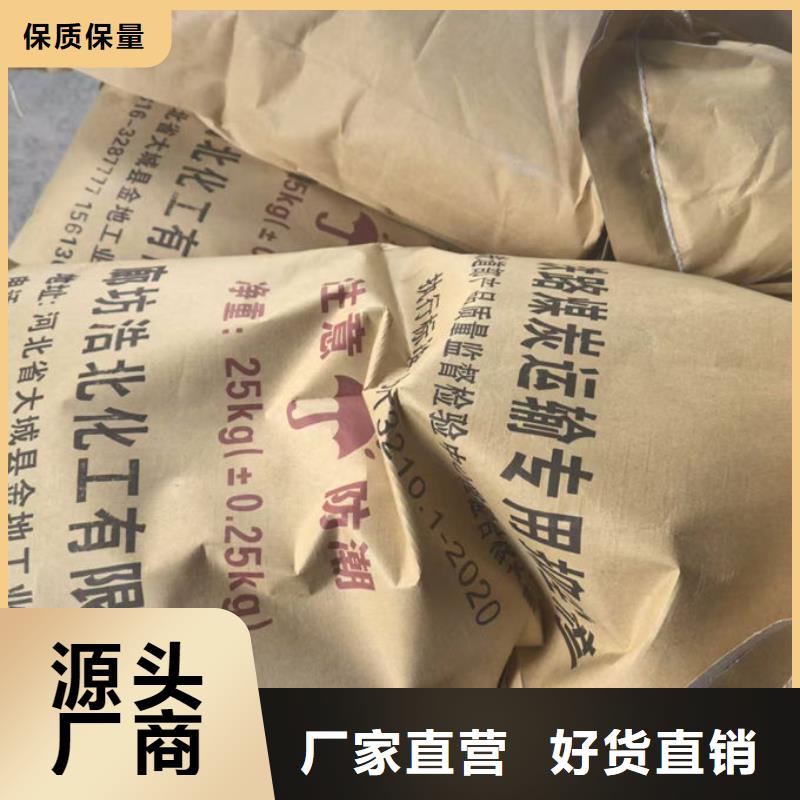 工地抑尘剂色浆匠心打造重信誉厂家