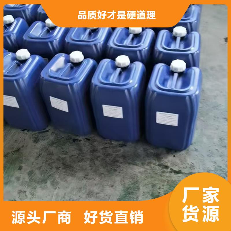 工地抑尘剂色浆生产销售匠心制造