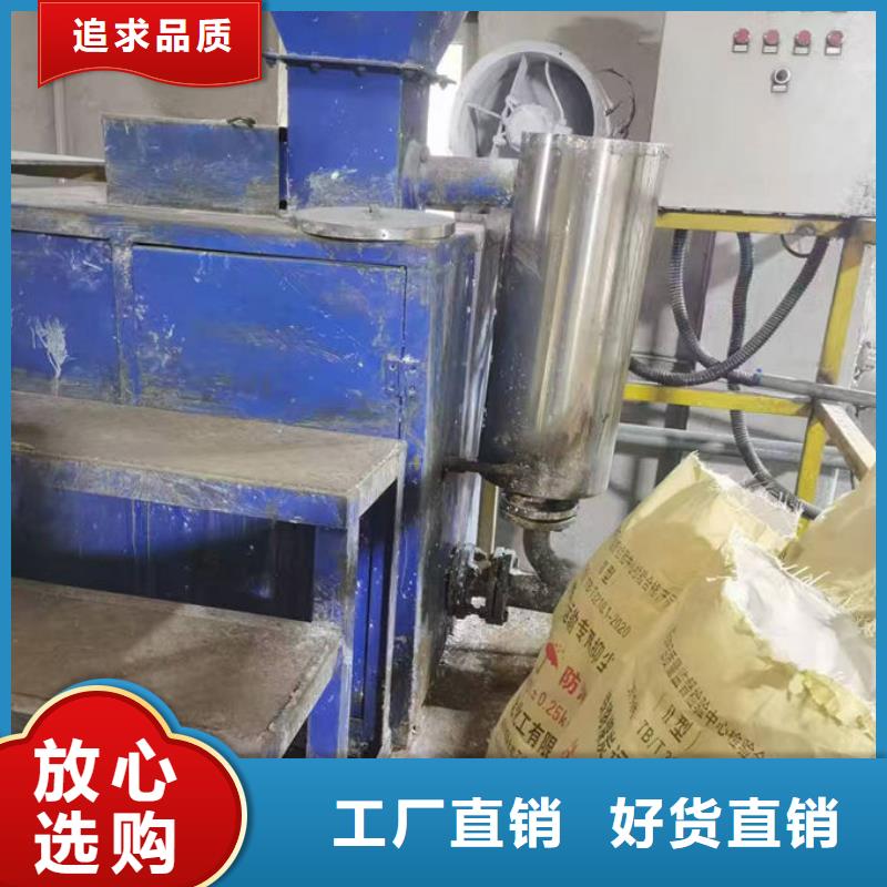 煤炭运输抑尘剂一手细节决定品质