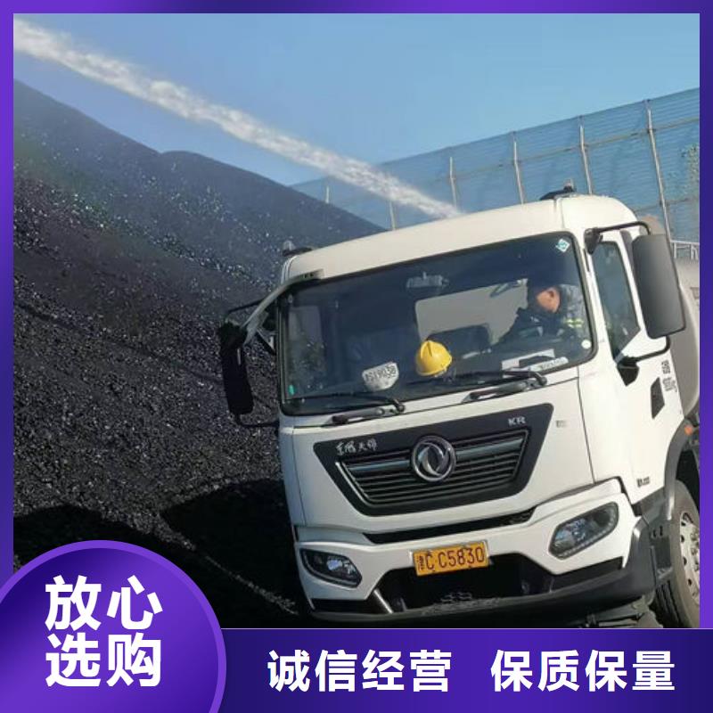 铁路抑尘剂专业信赖厂家源头工厂