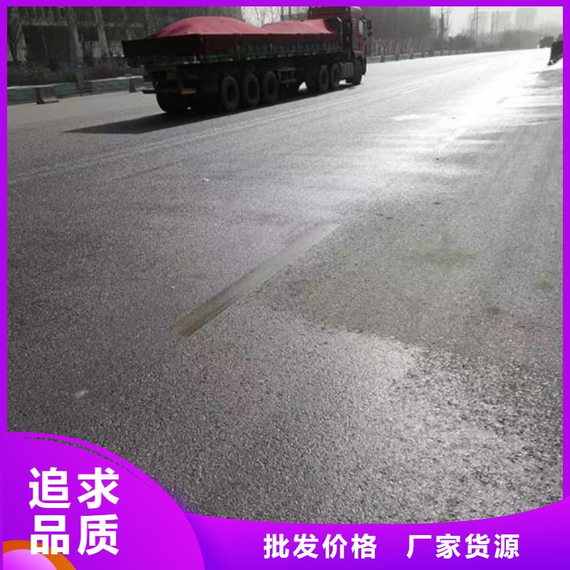 铁路煤炭运输抑尘剂满足客户需求当地公司