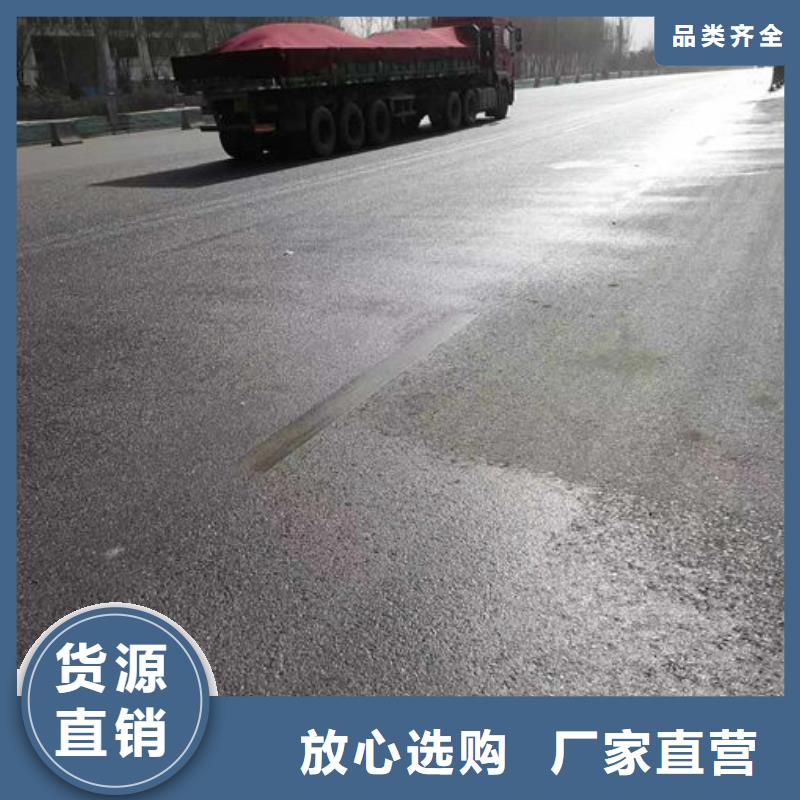 煤炭矿山抑尘剂来电咨询同城服务商