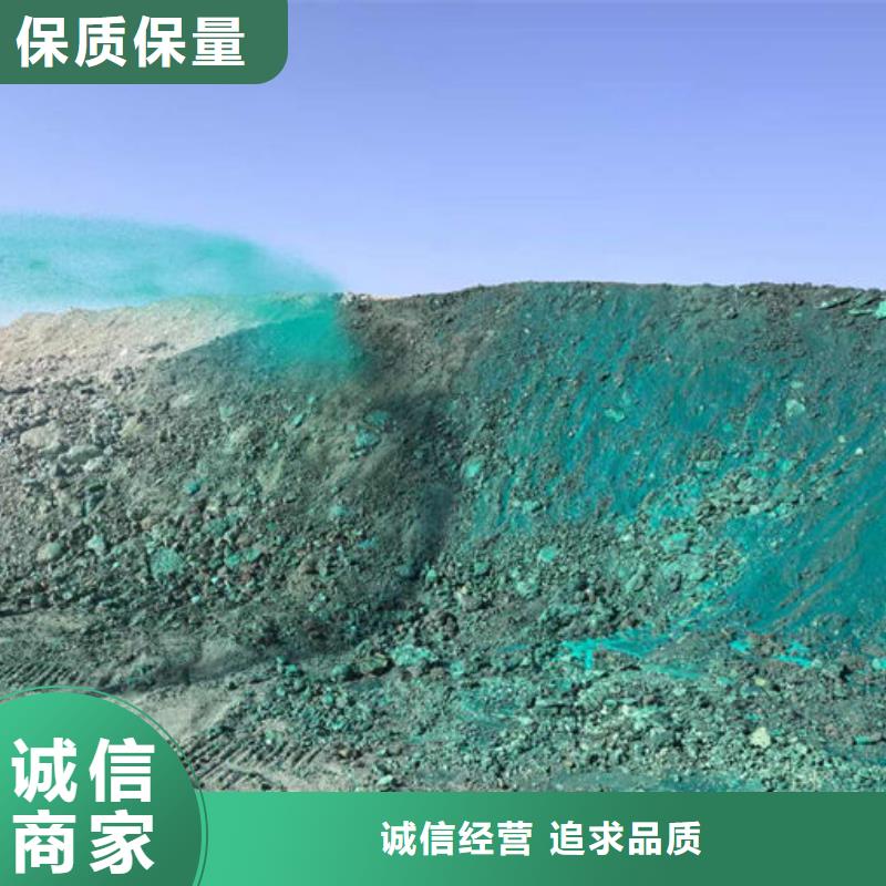 铁路抑尘剂来电咨询同城生产厂家